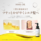 Coco Kinu Salon Shampoo Treatment Oil (3-piece set) Professional salon product Damage-focused repair Silky soap scent