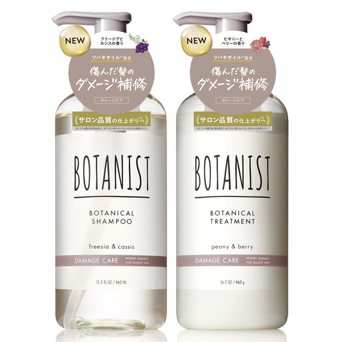 BOTANIST Botanist | Shampoo Treatment Set, Damage Care