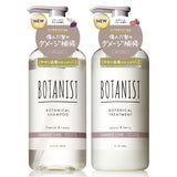 BOTANIST Botanist | Shampoo Treatment Set, Damage Care