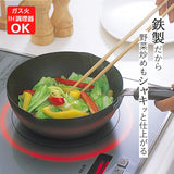 Shimomura Kihan 27737 Frying Pan, Deep Type, 7.9 inches (20 cm), Made in Japan, Iron, Induction Compatible, Spout Included, Perfect for Bento