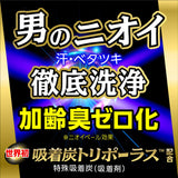 デ・オウ 薬用シャンプー 詰替用 2個セット+極潤サシェット付 【医薬部外品】