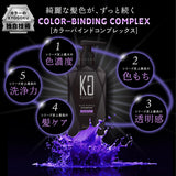 Kyogoku Blue Purple Supreme Color Shampoo, Purple Shampoo, Shampoo Murasaki Shampoo, Care Ingredients Formulation, Murashan