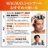 MAGMAS Sunstar Magmas Zinc Introduction Shampoo, Pump Body + Refill Set, Volume Up, Scalp, Scalp Care, Men's, Men's