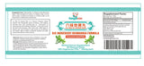 Kangyacare Liu Wei Di Huang Wan 六味地黄丸 - Six Ingredient Rehmannia Formula -Energy & Immune Boost, Balances Hormones, Lipids & Blood Pressure -Support Cardiovascular -100% Natural -200 Ct (1 Bottle)