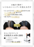 KIWABI Kimi Kazumi Hair Dye Shampoo Dark Brown 2-Piece Set Color Shampoo For Gray Hair