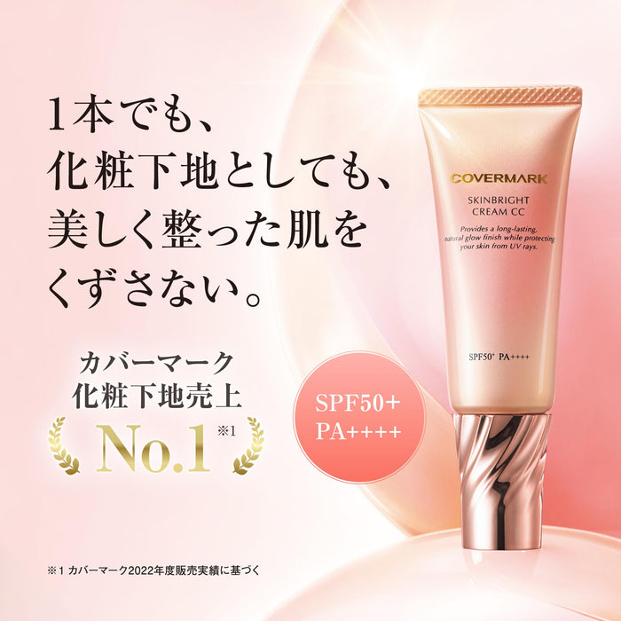 COVERMARK Skin Bright Cream CC 25g 01 Bright color SPF50 PA