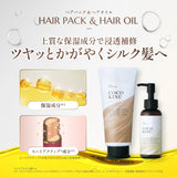 Coco Kinu Salon Shampoo, Treatment, Hair Mask, Hair Oil (4-piece set) - Salon-exclusive product for concentrated damage repair with a silky soap fragrance.