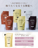 ALLNA ORGANIC Shampoo 400ml Moisture Refill, Additive-Free, Amino Acid, Made in Japan