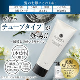 KAMIKA Cream Shampoo (Black Hair, Glossy, All-in-One Paraben Free), Tube Type, 7.1 oz (200 g), Marine Note Scent, 1 Piece