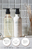 Allna Organic Shampoo and Treatment Set, Additive-Free, Made in Japan (Damage Care, 13.5 fl oz (400 ml) Bottle)