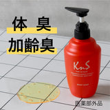 KAKI NO SACHI Persimmon Sachi Medicated Shampoo 0.3 fl oz (10 ml), Conditioner, 0.3 fl oz (10 ml), Body Soap, Trial Set, 3 Times, Usable Use, Persimmon Shibu, Men's, Body Odor, Aging Odor, Deodorant