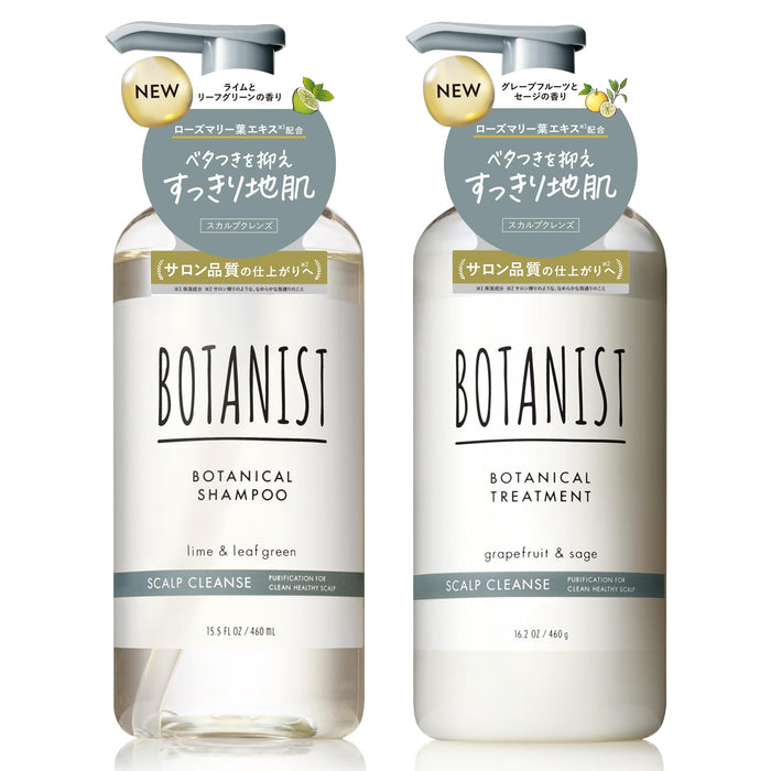 BOTANIST Botanist | Shampoo Treatment Set Scalp Cleanse