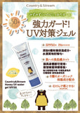 COUNTRY & STREAM Honey UV Water Gel Spf 50+ PA++++