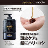 MARO17 Black Plus Shampoo 350ml & MARO17 Scalp Collagen Conditioner Rinse-off Type 350ml [Set Purchase]