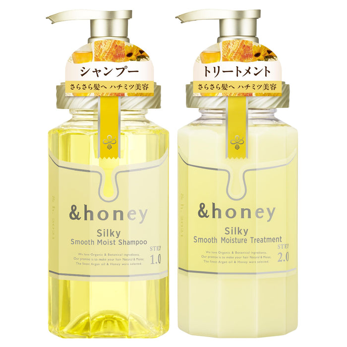 &HONEY And Honey | [Curl Care] Melty Moist Repair Shampoo and Treatment Pair Set [Shampoo 440mL / Treatment 445g]