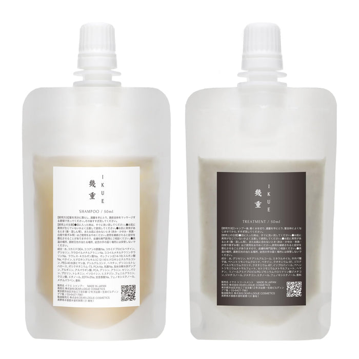 IKUE Multiple Shampoo & Treatment White Lily 50ml Travel Set Salon Exclusive Product