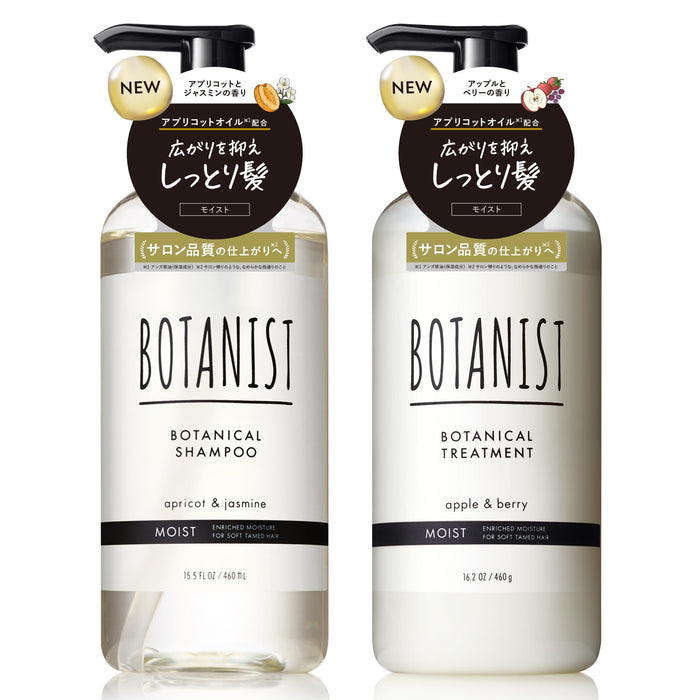 BOTANIST | Shampoo Treatment Set, Moist