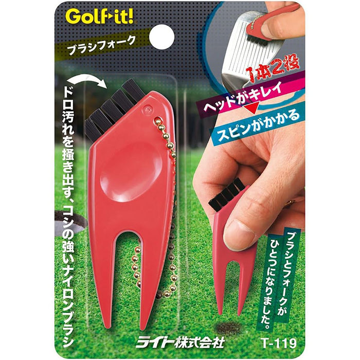 Light T-119 (010) Brush FOK Red