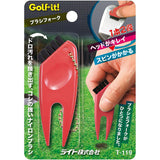 Light T-119 (010) Brush FOK Red