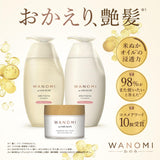 Wanomi HAIR RECIPE Wanomi Wet Shampoo, Refill 10.1 fl oz (300 ml) for Dry and Passive Hair