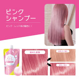 TOTTIMO! Color Shampoo, Pink, 16.9 fl oz 500 ml