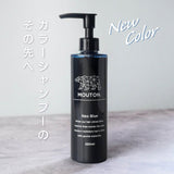 Salon-exclusive product Neo Blue Shampoo MOUTON 250mL Blue Shampoo Color Shampoo Blue