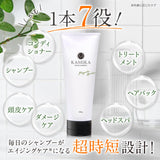 KAMIKA Kamika Cream Shampoo [All in One Paraben Free] Tube Type, 7.1 oz (200 g) (Magnolia Garden Scent (1 Bottle)