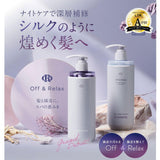 【Limited Quantity Package】 Off&Relax OR Spa Shampoo and Hair Treatment Set Silky Night Repair 260ml with Violet Musk Fragrance Compact Bottle Set