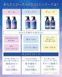 YOLU Yoru | Shampoo Treatment Set Deep Night Repair