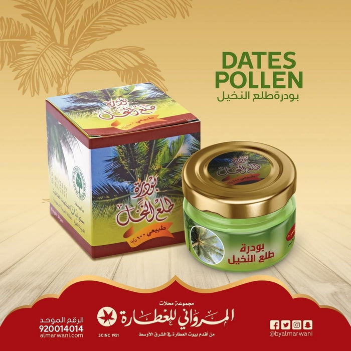 Dates Pollen Powder 20gm ‎- ‏Natural & Pure For Women & Men طلع ‏النخل ‏(بودرة)