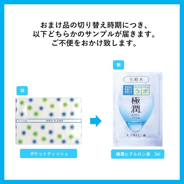 デ・オウ 薬用シャンプー 詰替用 2個セット+極潤サシェット付 【医薬部外品】