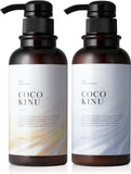 COCO KINU Shampoo and Conditioner Set, Beauty Salon Exclusive Product, Intensive Damage Repair, 13.5 fl oz/14.1 oz (400 ml/400 g)