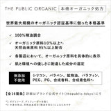 THE PUBLIC ORGANIC Shampoo Body Bottle, Super Positive, 16.9 fl oz (500 ml), Non-Silicone, Amino Acids, Hair Care, Essential Oils, Made in Japan