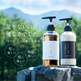 IKUE Multiple Shampoo & Treatment White Lily 50ml Travel Set Salon Exclusive Product