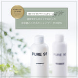 PURE95 アミノ酸シャンプー ノンシリコン サロン専売 パーミングジャパン ピュア95 (シャンプー400ml & コンディショナーお試し25ml) ヘアケア ダメージケア メンズ レディース 男女兼用