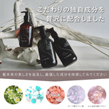 BY ONE SII Complete Set Amino Shampoo Treatment Smooth Repair Essence Organic Active Oxygen Removal New Tea Fragrance