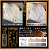 Kyogoku Blonde Color Shampoo Shampoo, Color Shampoo Milk Tea for Hair Color, Brown Shampoo