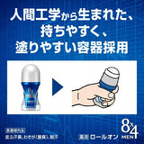 エイトフォー 8x4 Men Roll On Smart Citrus 60ml Mens Antiperspirant Deodorant