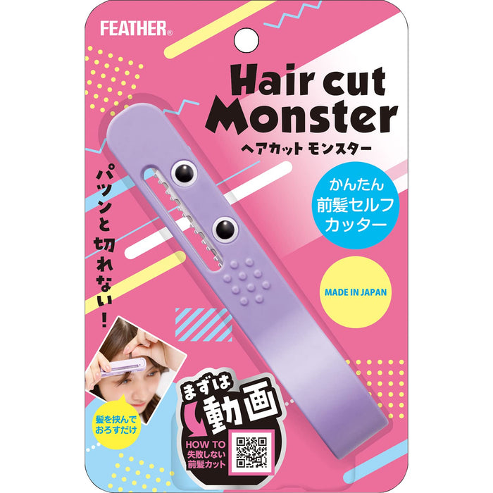 FEATHER Hair Cut Monster Easy Bangs Self Cutter Plastic Purple 1 Piece