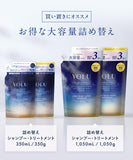 YOLU | Shampoo Refill Large Capacity [Deep Night Repair] 1200ml