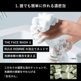 Men's Face Wash & Whisk Net