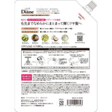 Diane 【Large Capacity】 Shampoo [Shiny Hair] Floral & Berry Scent Perfect Beauty Extra Shine Refill 660ml