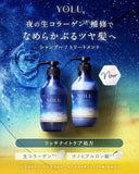 YOLU Yoru | Shampoo Treatment Set Deep Night Repair