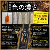 Kyogoku Blonde Color Shampoo Shampoo, Color Shampoo Milk Tea for Hair Color, Brown Shampoo