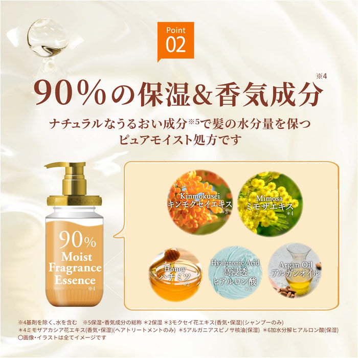 &HONEY Fleur Shampoo and Hair Treatment Pair Set, Fragrance of Osmanthus & Mimosa [Shampoo and Hair Treatment]