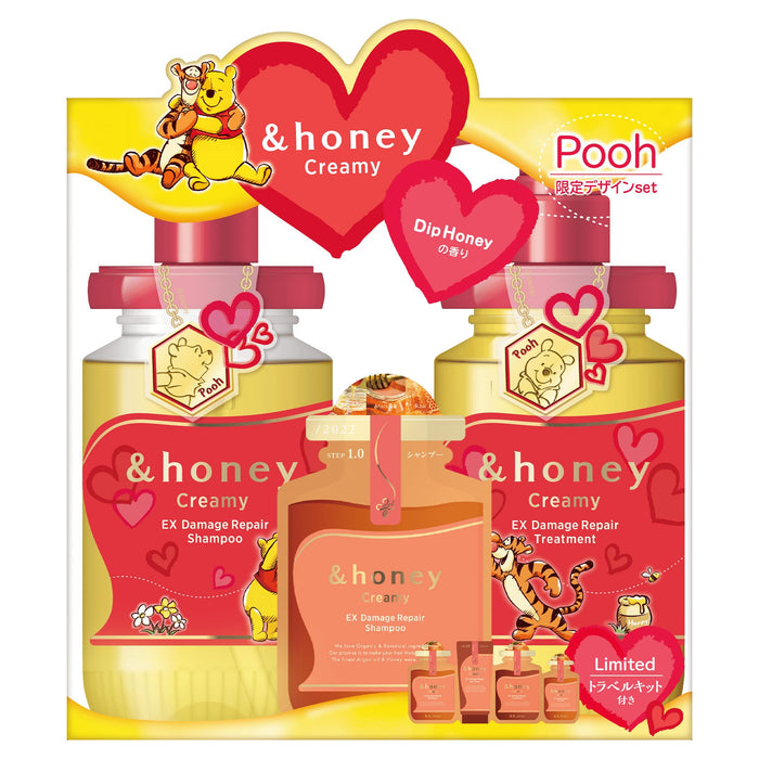 &HONEY Creamy EX Damage Repair Limited Pair Set [Shampoo Body/Treatment Main Unit / 4step Travel Kit] Damage Care [Winnie the Pooh Limited Design 2023]