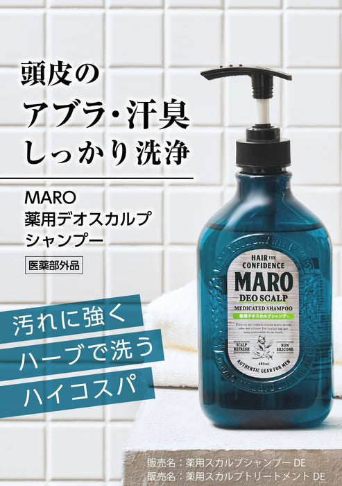 MARO Shampoo & Treatment Medicinal Deo-Scalp [Green Mint Scent] Set 480ml×2 for Men [Quasi-drug]