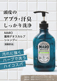 MARO Shampoo & Treatment Medicinal Deo-Scalp [Green Mint Scent] Set 480ml×2 for Men [Quasi-drug]