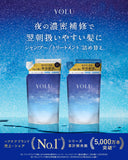 YOLU | Shampoo Treatment Set, Refill, Relax Night Repair, Sample of Different Series, Pack of 2