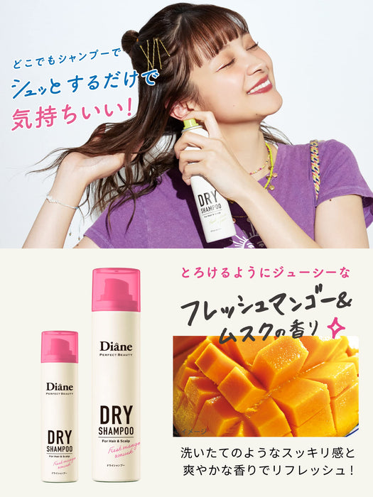 DIANE Dry Shampoo (Waterless Shampoo), Fresh Mango & Musk Scent, Dian, Perfect Beauty, 1.4 oz (40 g)